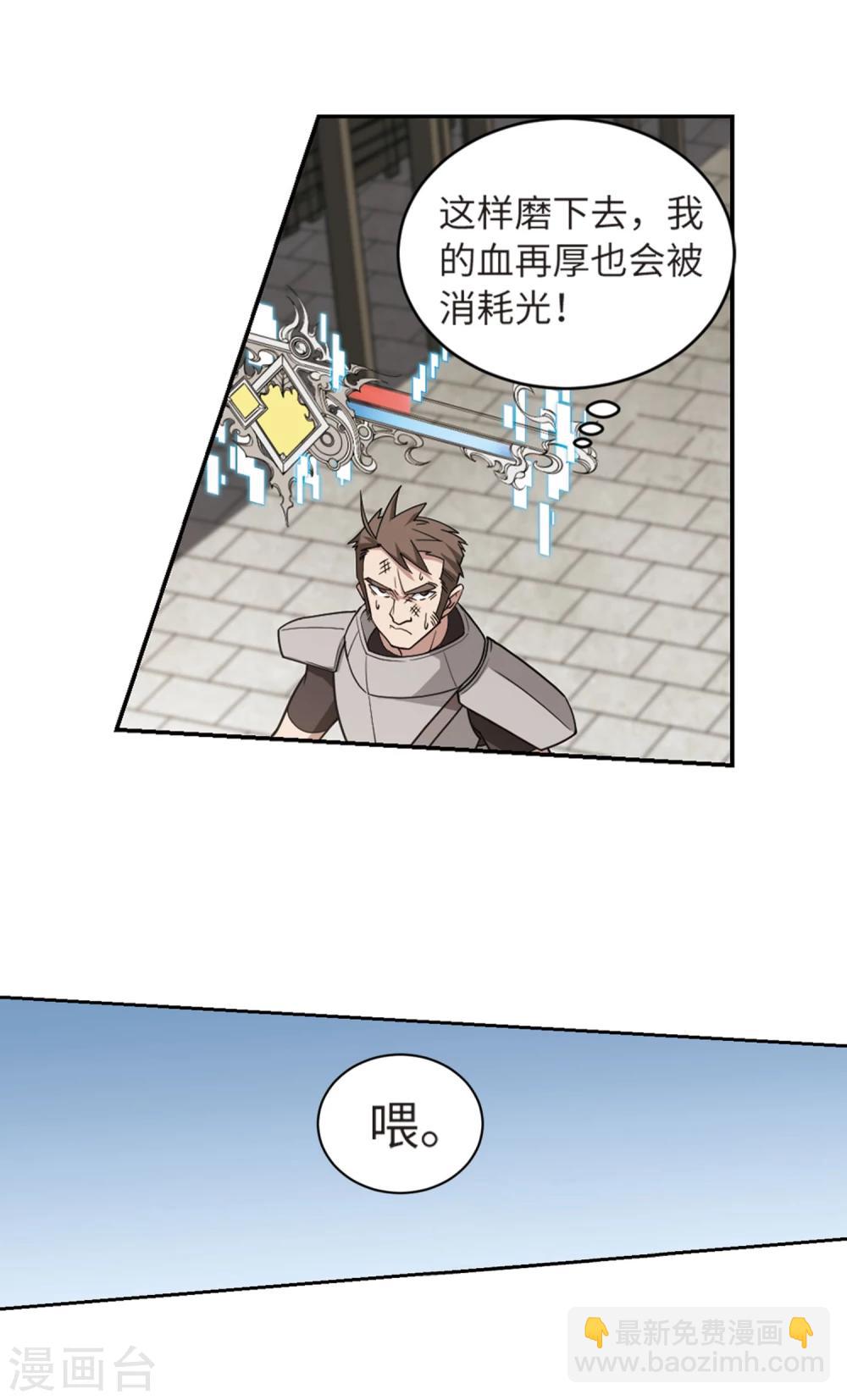 第206话 替人出头217
