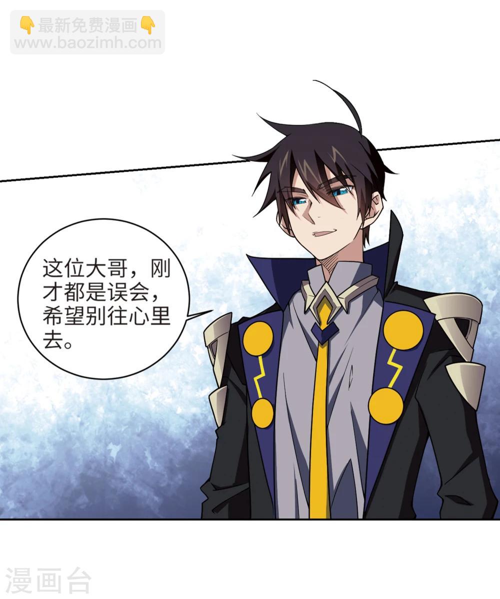 第206话 替人出头218