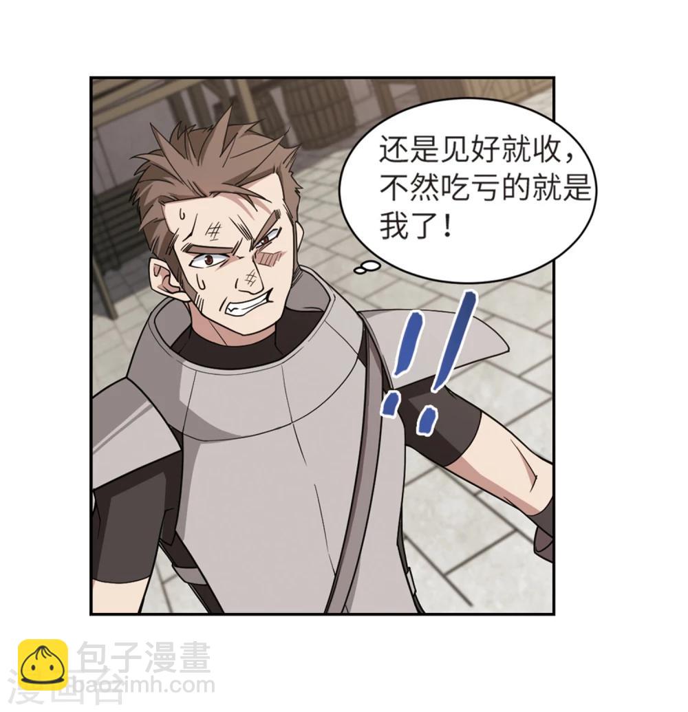 第206话 替人出头219