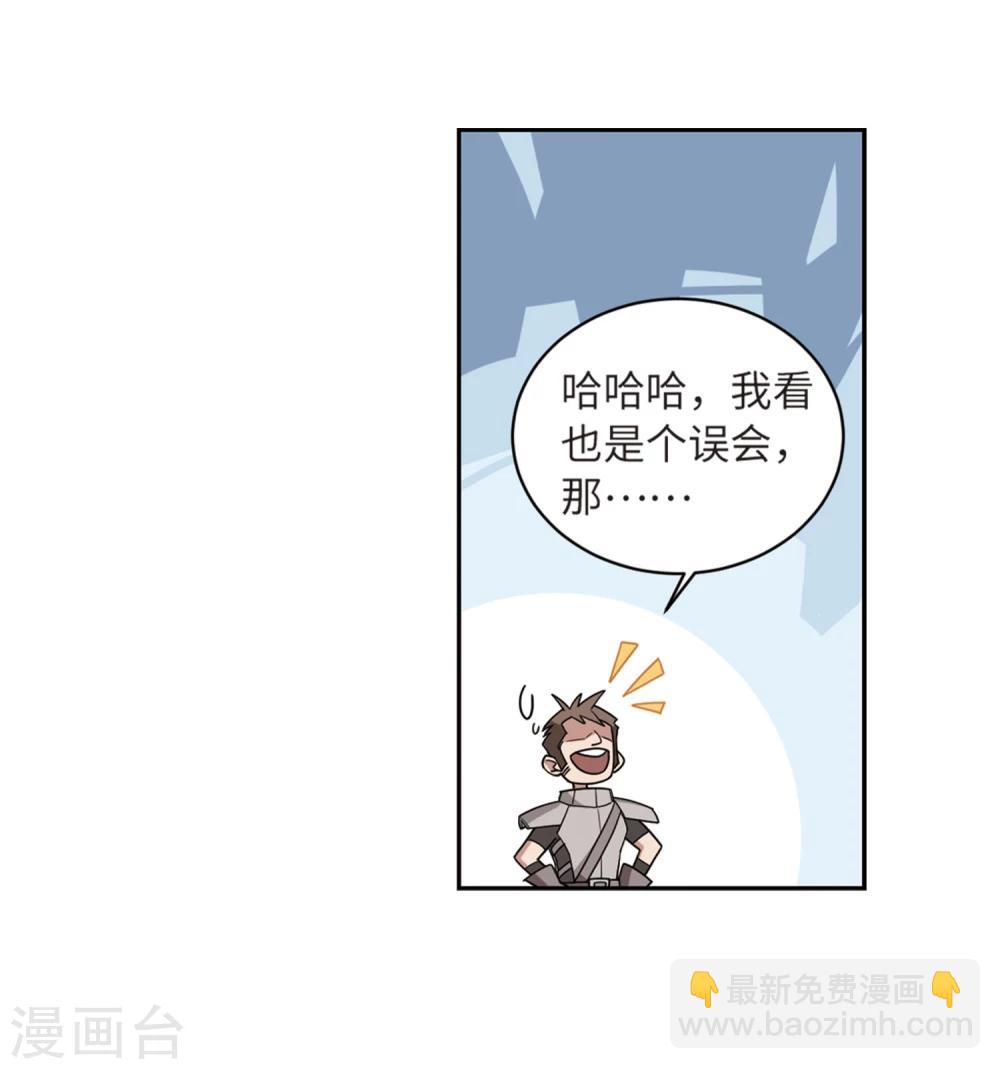 第206话 替人出头220
