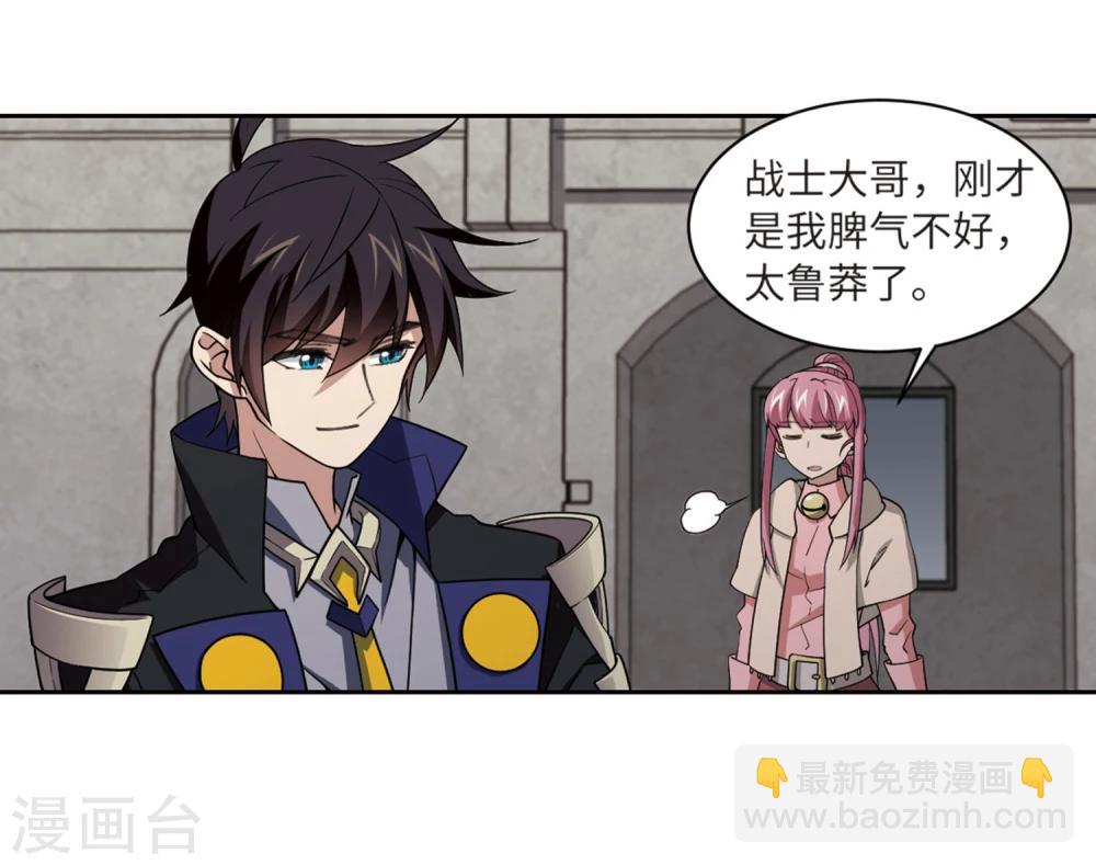 第206话 替人出头221