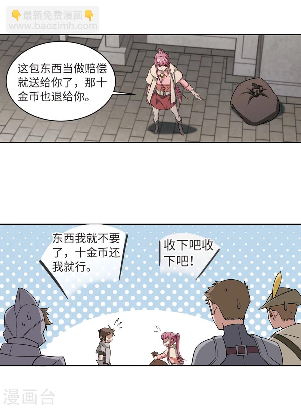 第206话 替人出头222