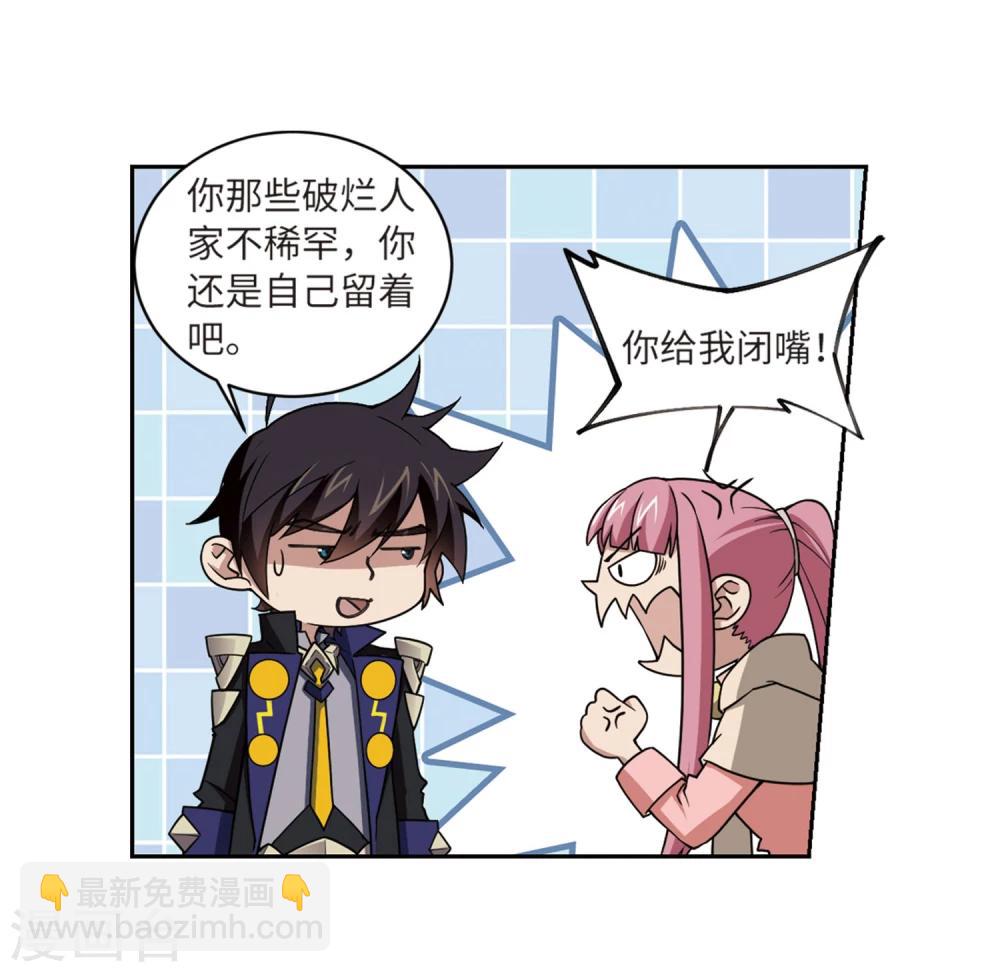 第206话 替人出头223