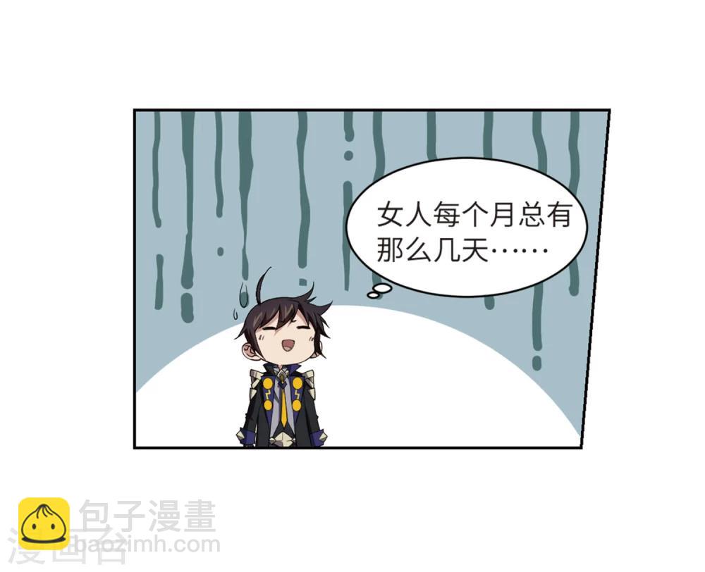第206话 替人出头224