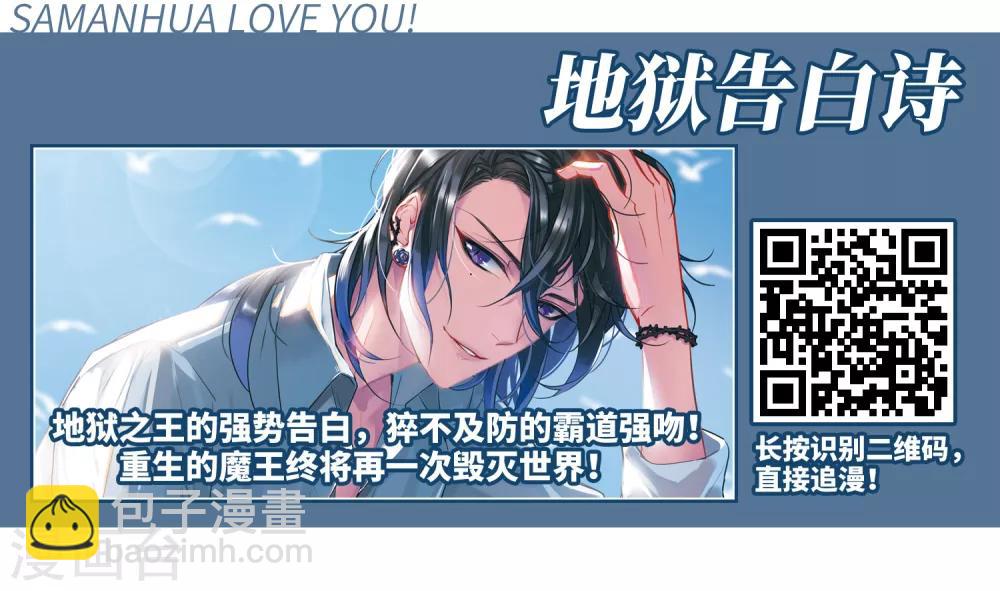 第206话 替人出头227