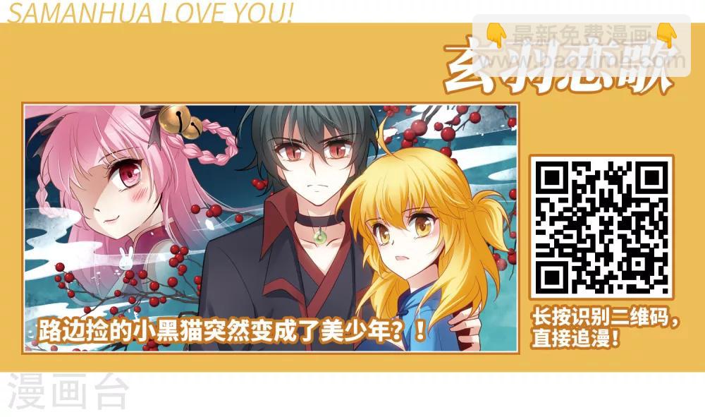 第206话 替人出头228