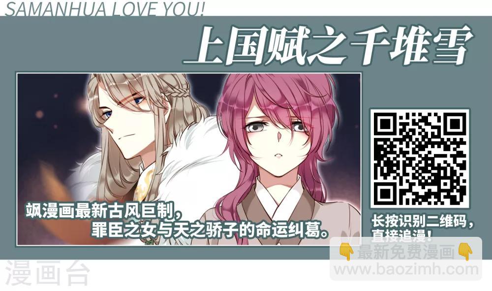 第206话 替人出头229