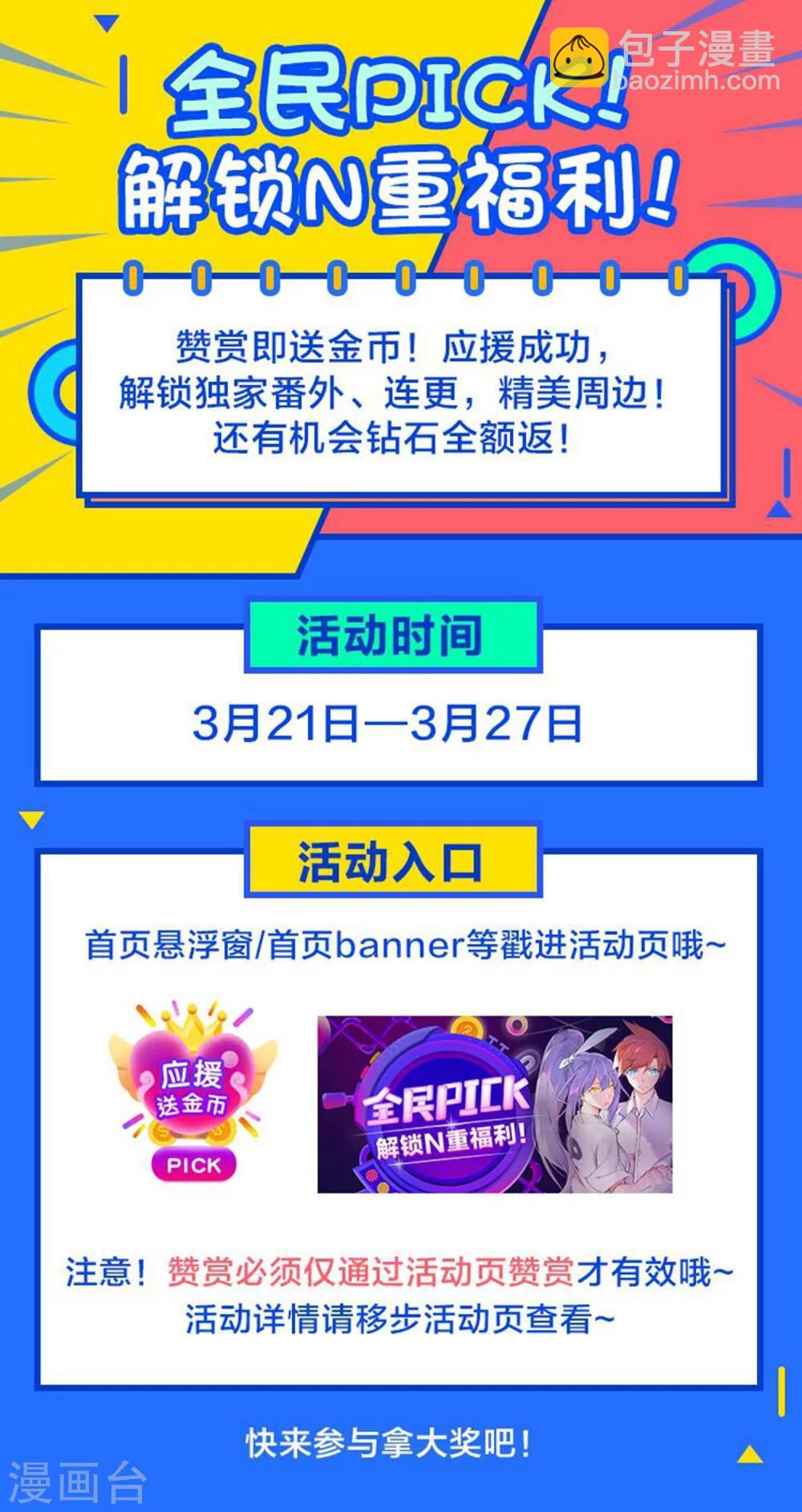 第206话 替人出头230