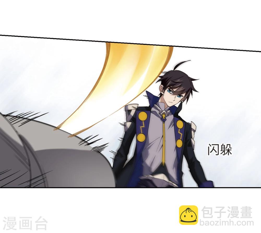 第206话 替人出头24