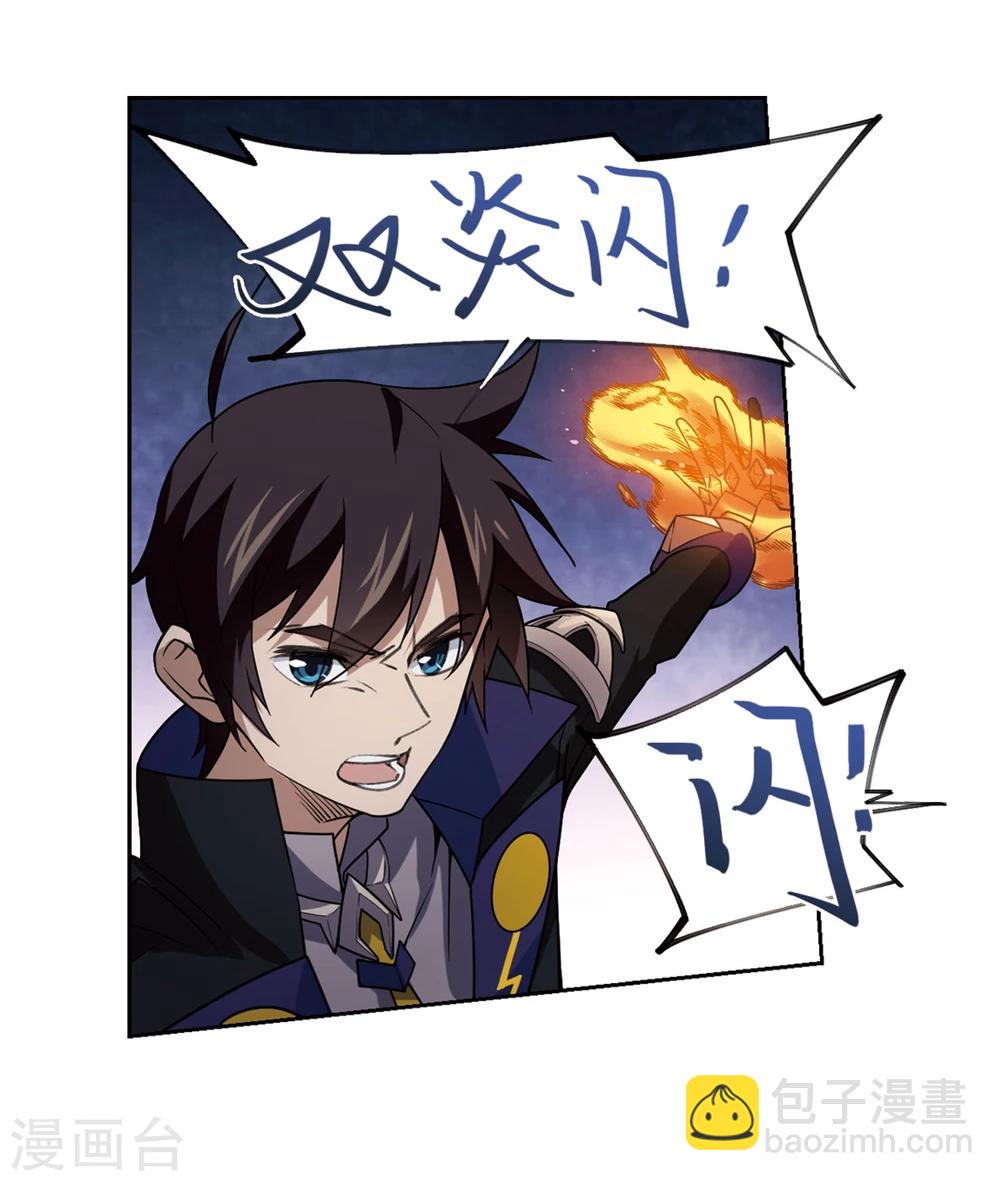 第206话 替人出头25