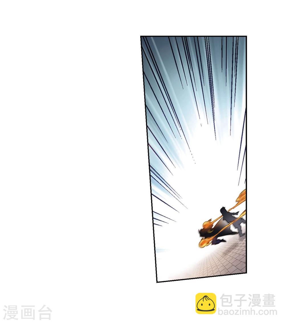 第206话 替人出头26