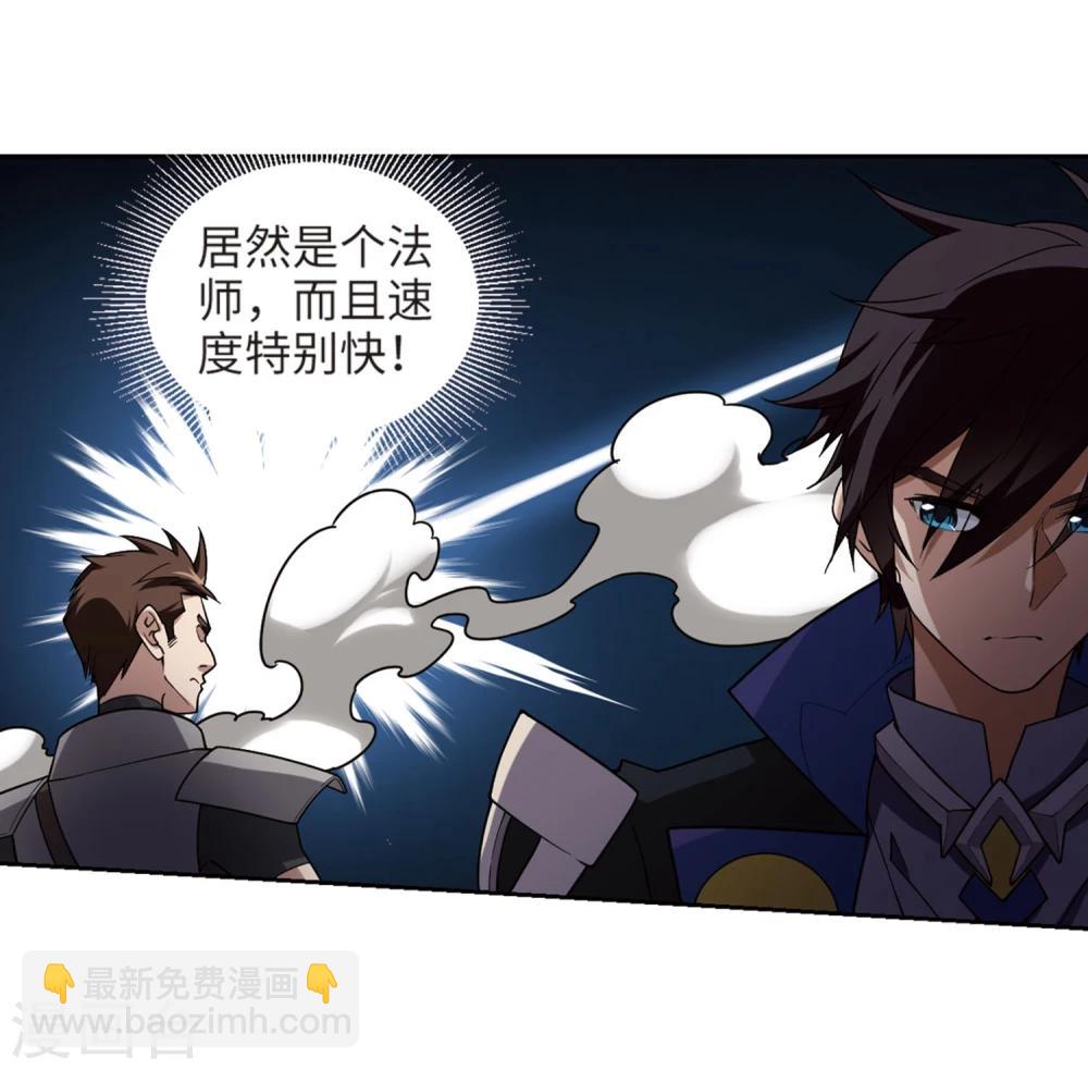 第206话 替人出头28