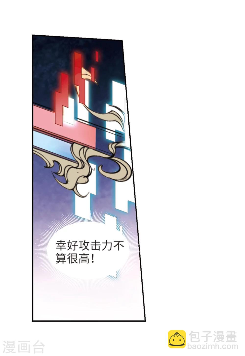 第206话 替人出头29