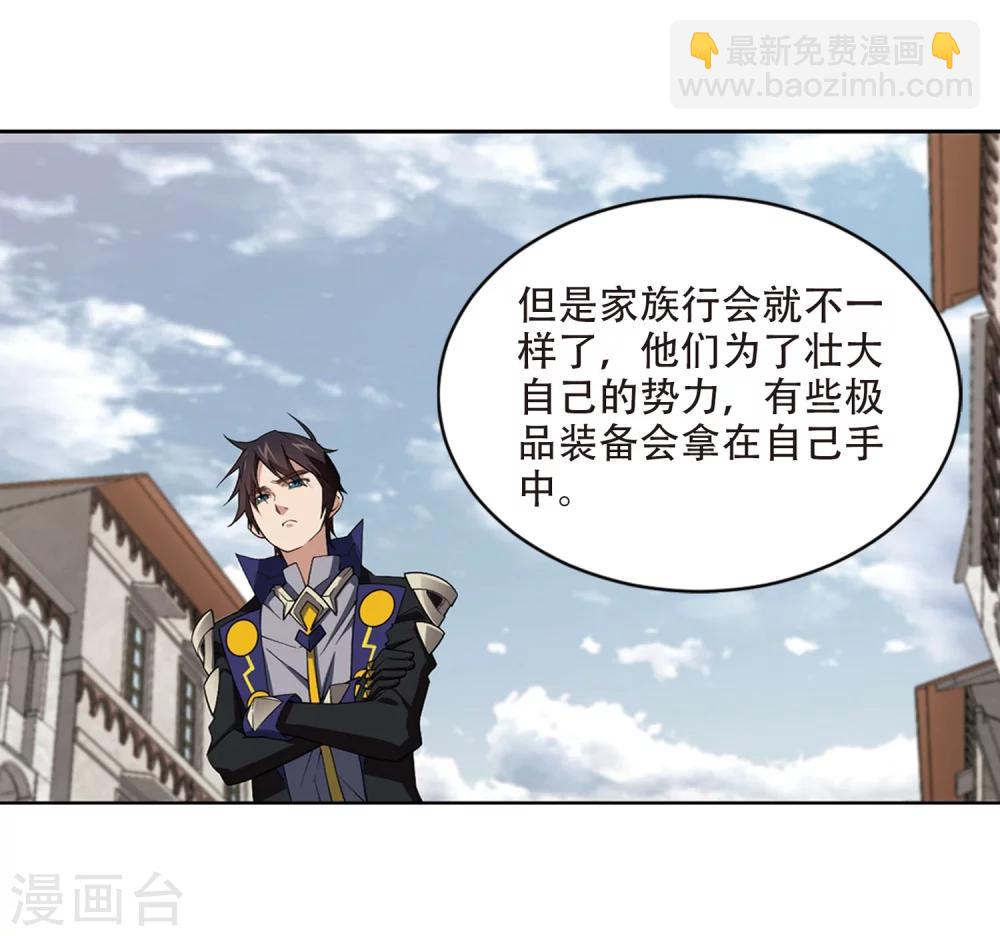 第207话 替人出头316