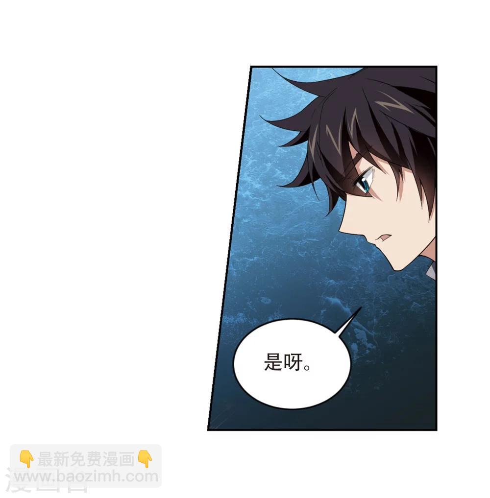第207话 替人出头325