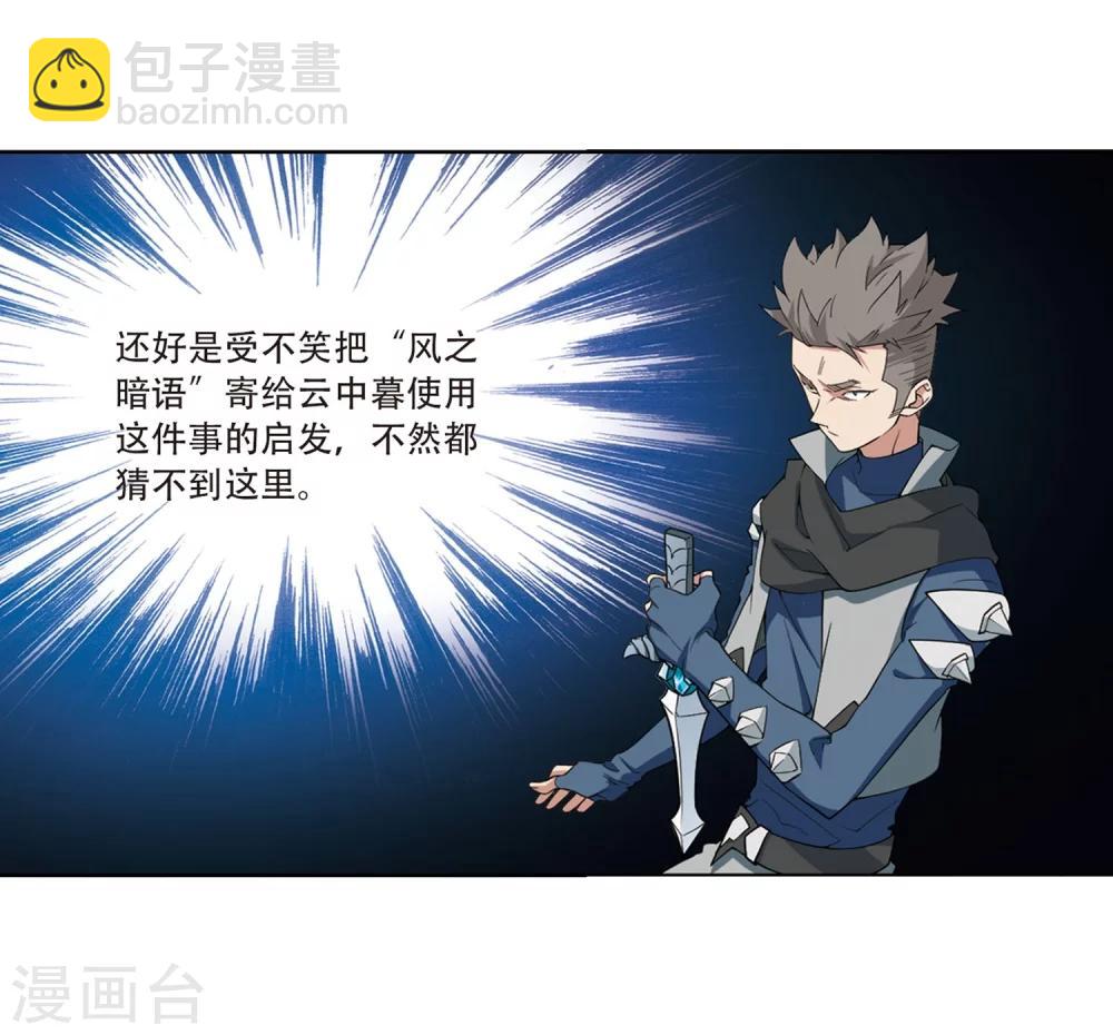 第207话 替人出头326