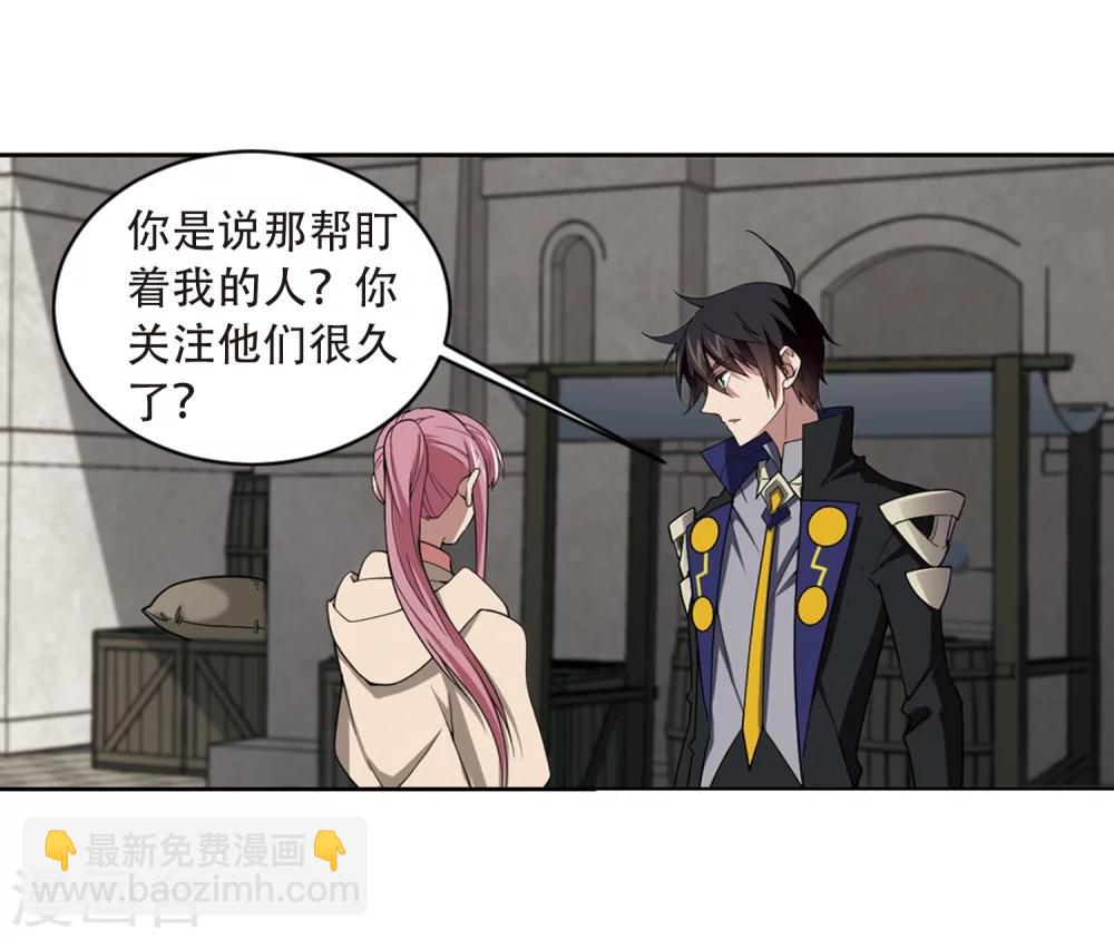 第207话 替人出头38