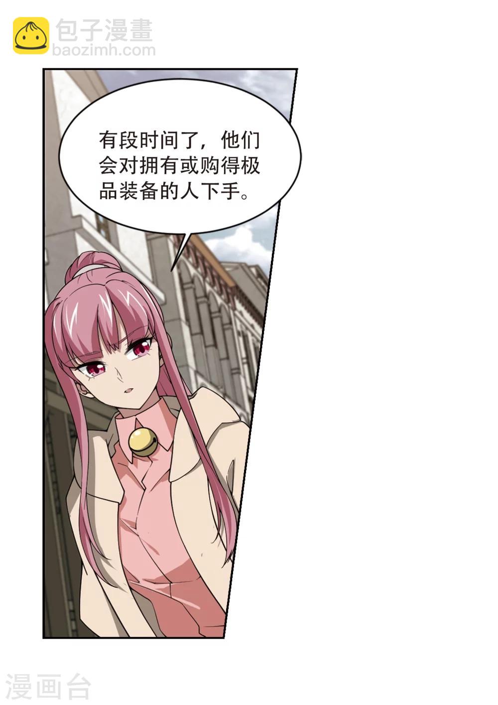 第207话 替人出头39