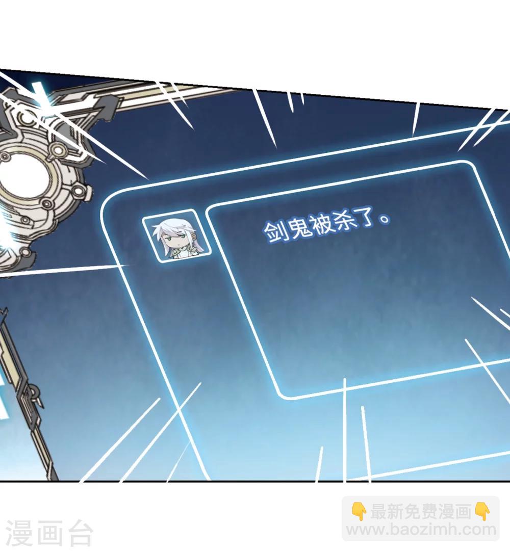 第208话 大型强盗组织110