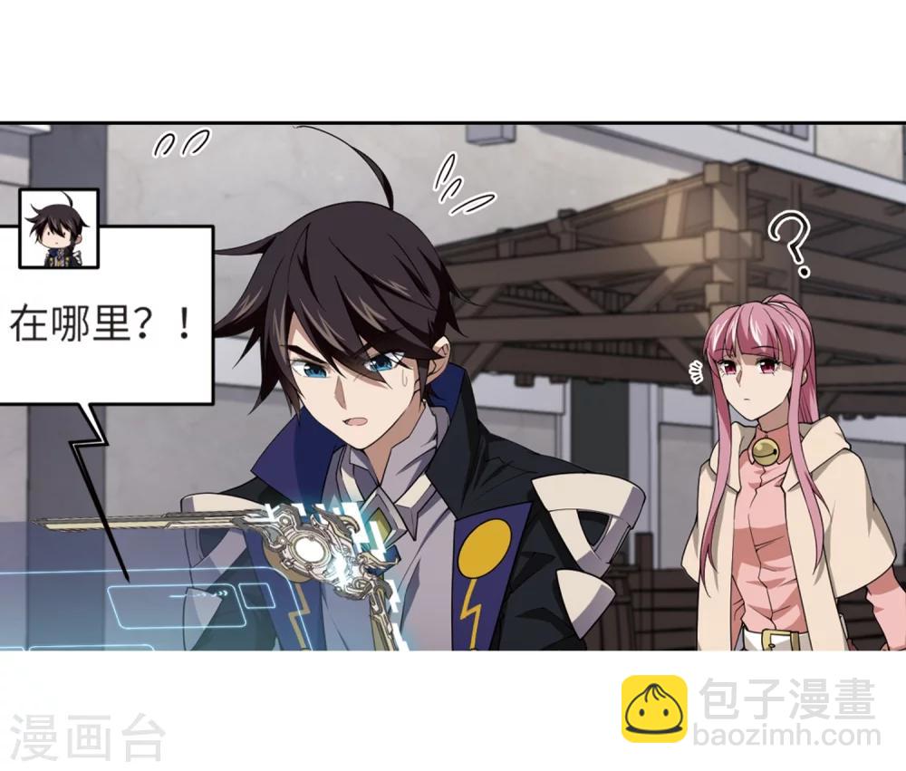 第208话 大型强盗组织111