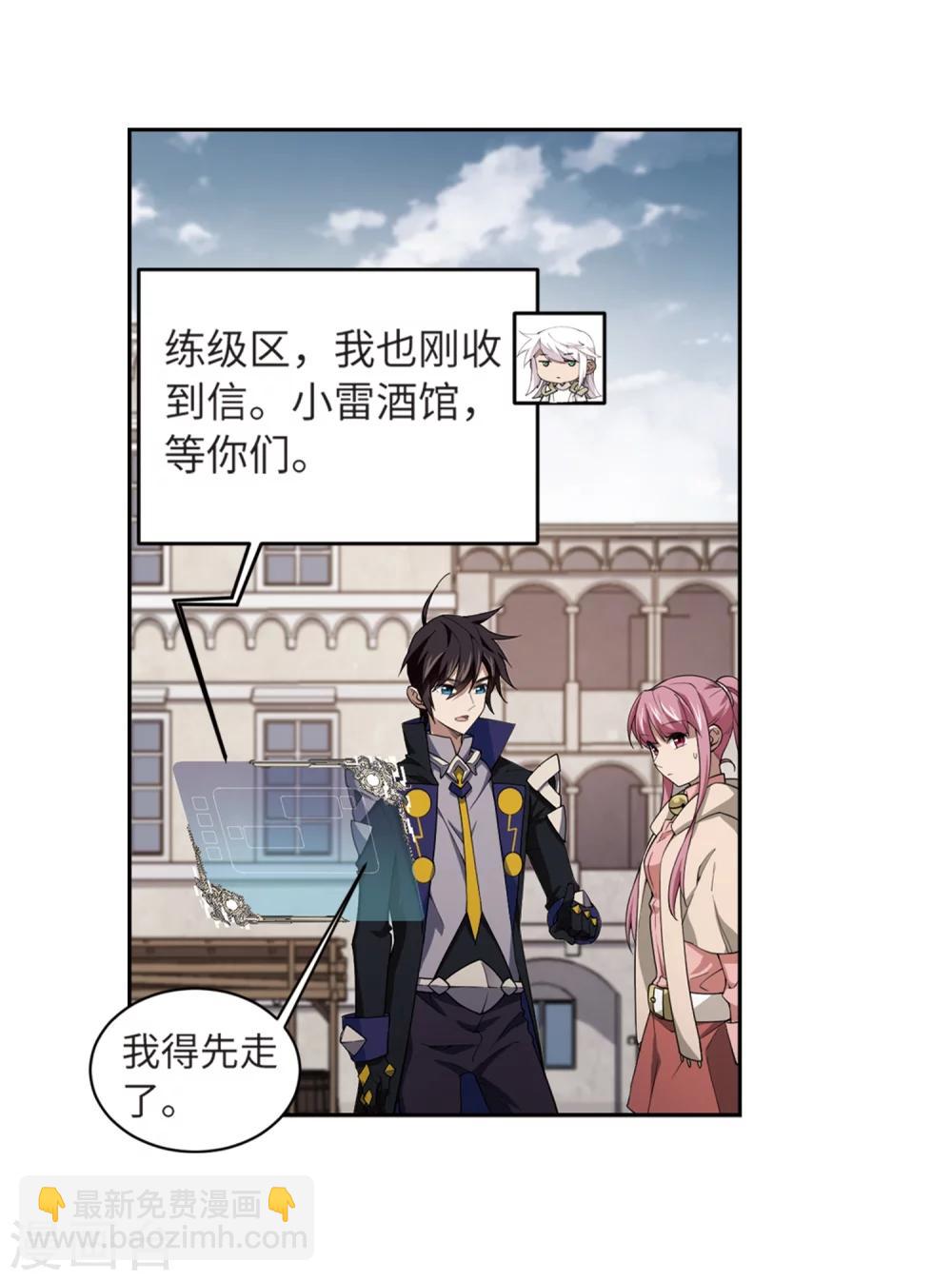 第208话 大型强盗组织112