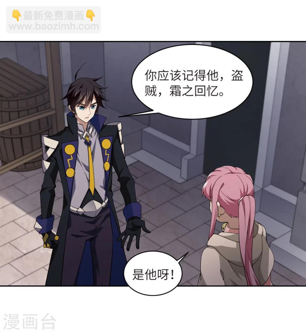第208话 大型强盗组织114