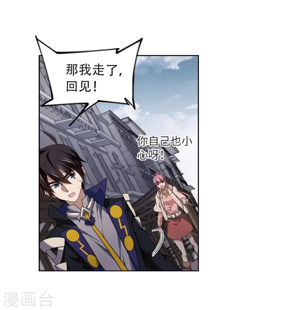 第208话 大型强盗组织115