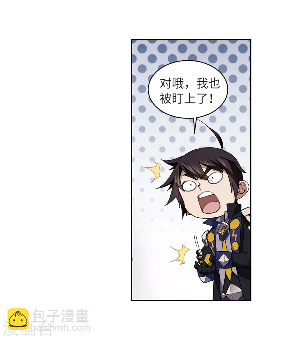第208话 大型强盗组织116