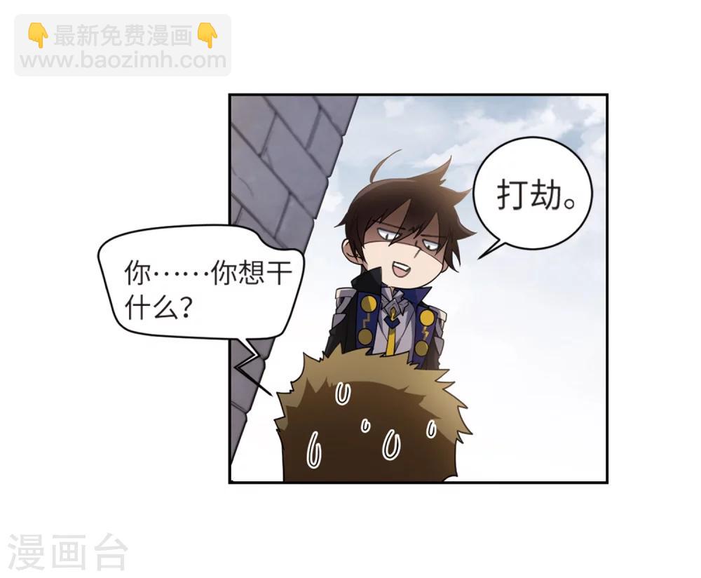 第208话 大型强盗组织118