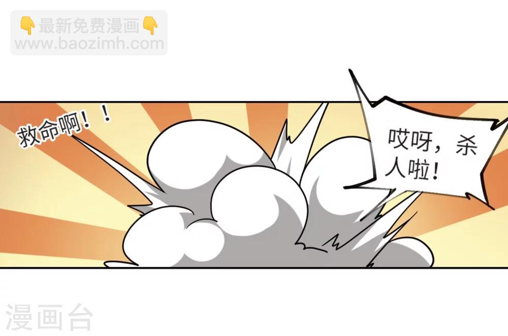 第208话 大型强盗组织119