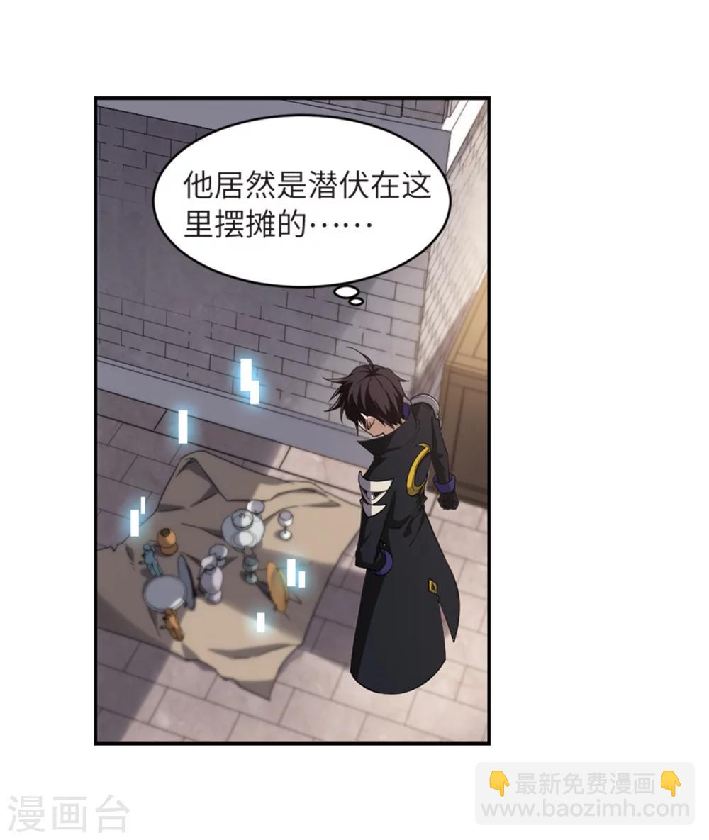 第208话 大型强盗组织120