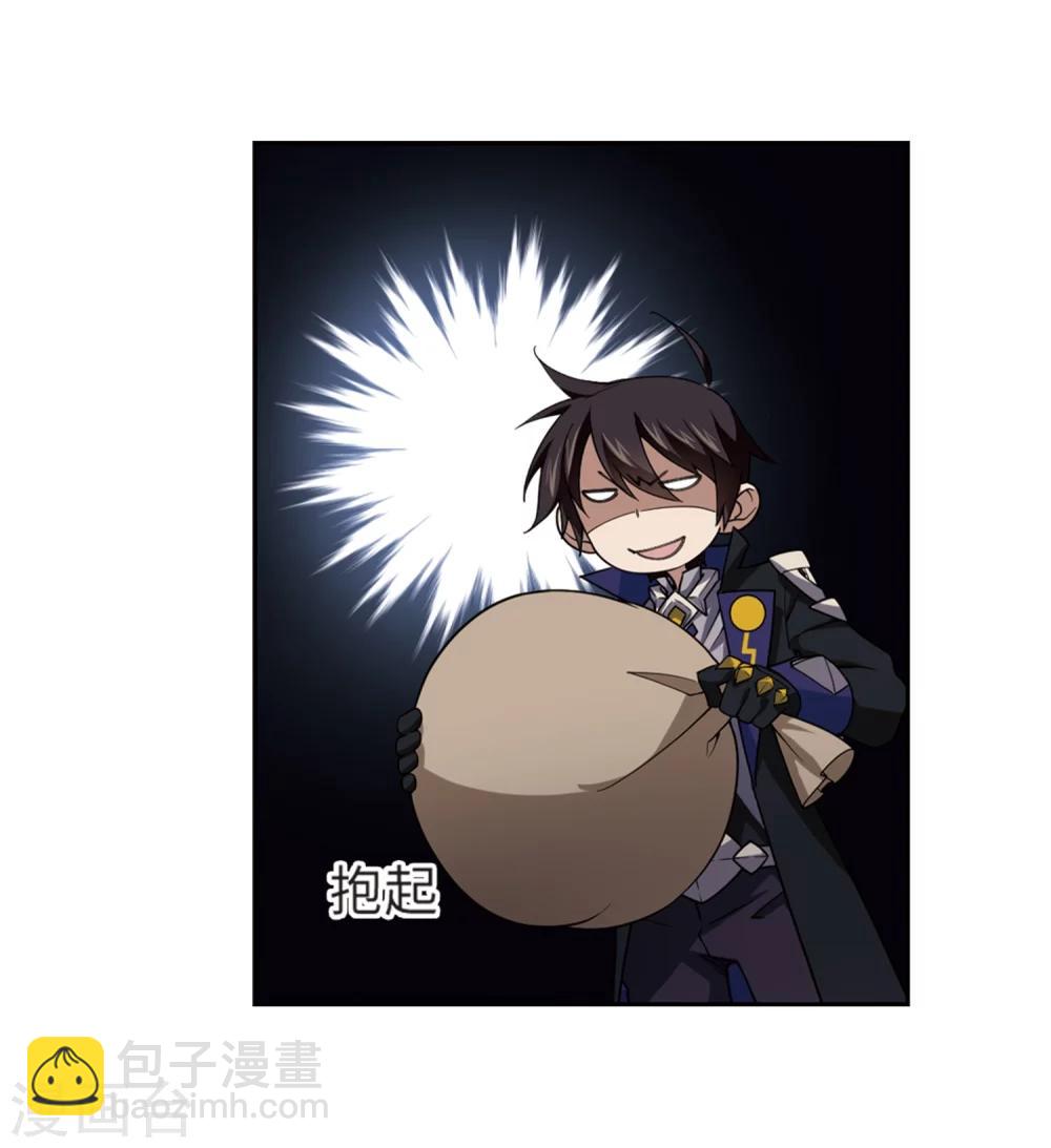 第208话 大型强盗组织121