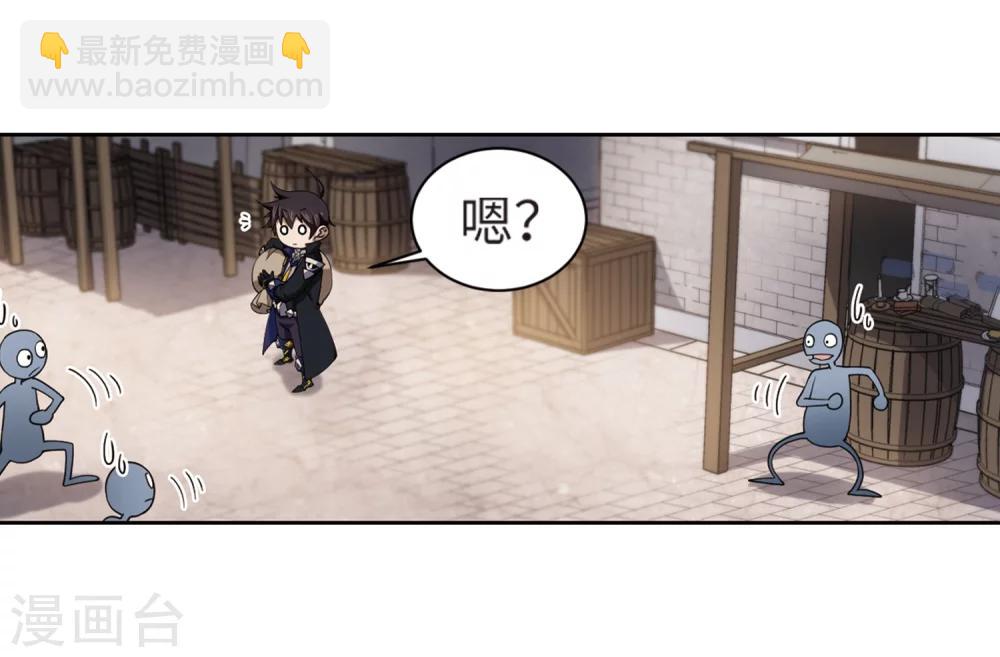 第208话 大型强盗组织122