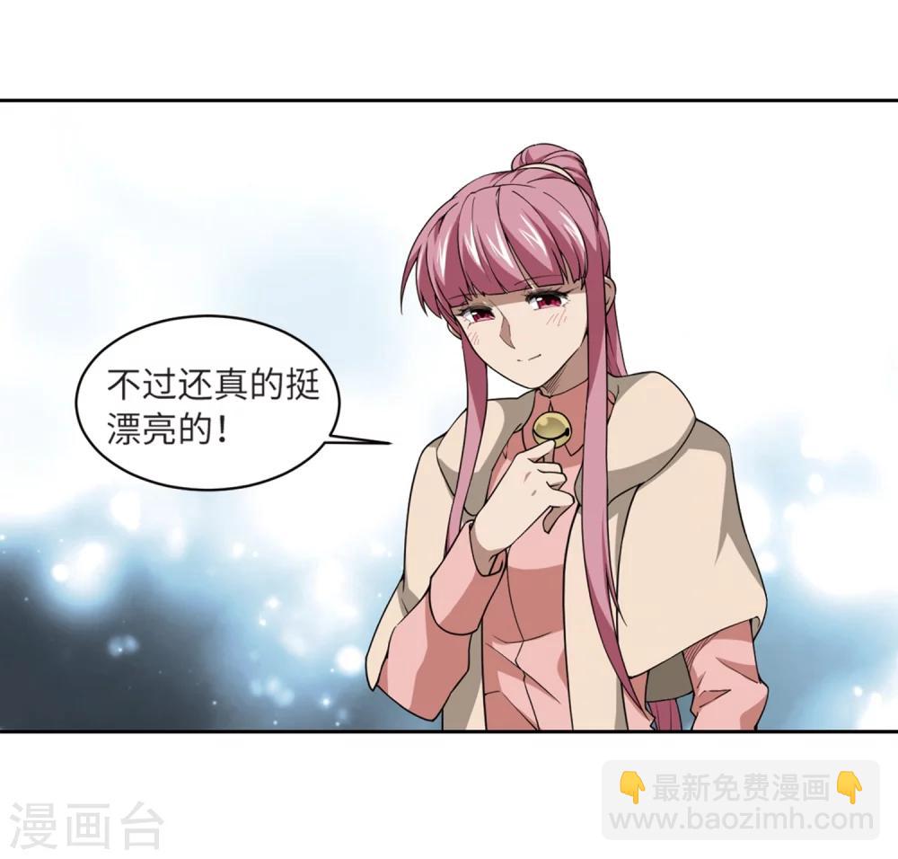 第208话 大型强盗组织126