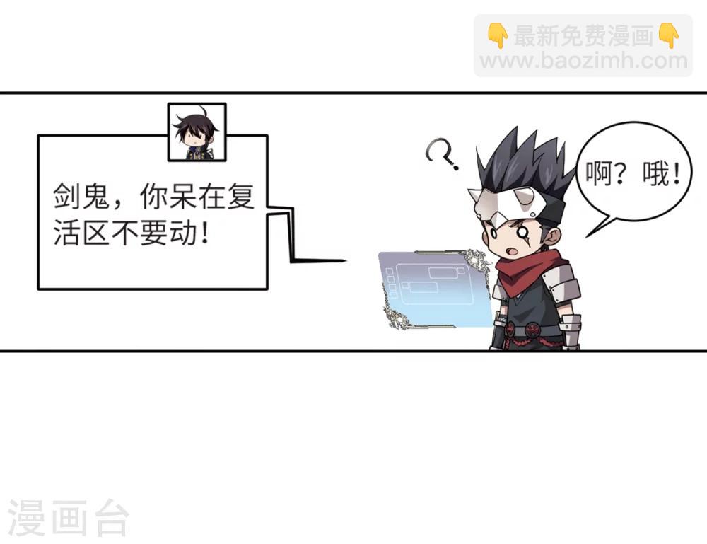 第208话 大型强盗组织127