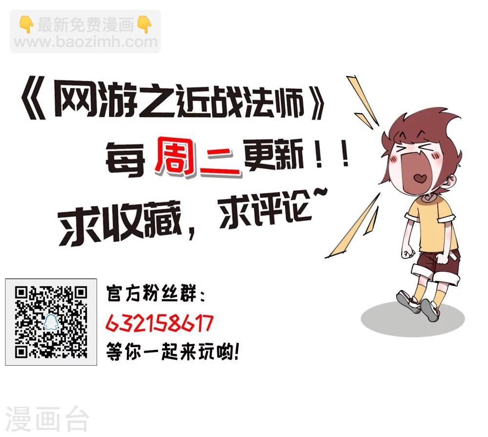 第208话 大型强盗组织128