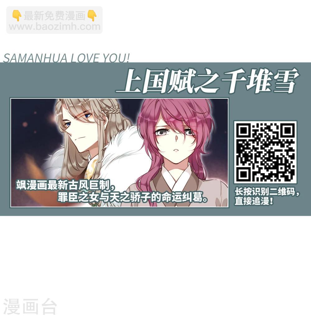 第208话 大型强盗组织129