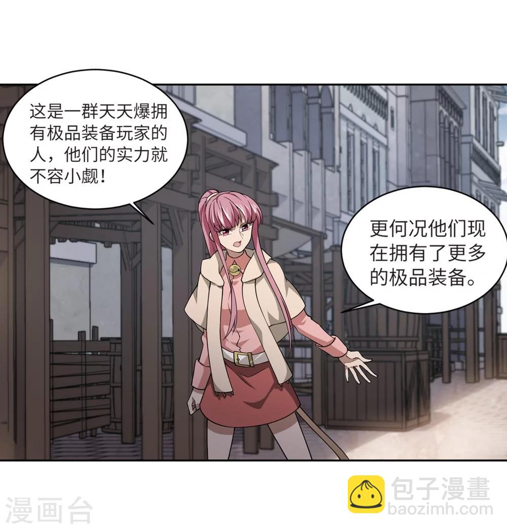 第208话 大型强盗组织16