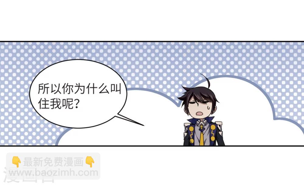 第208话 大型强盗组织17