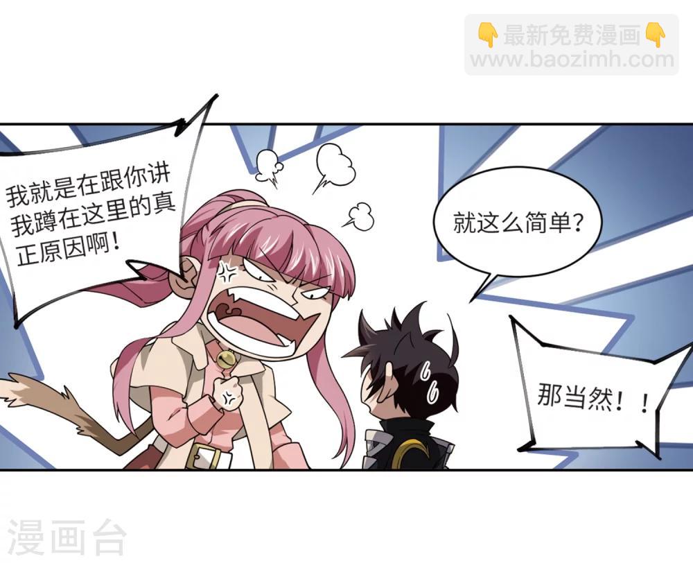 第208话 大型强盗组织18