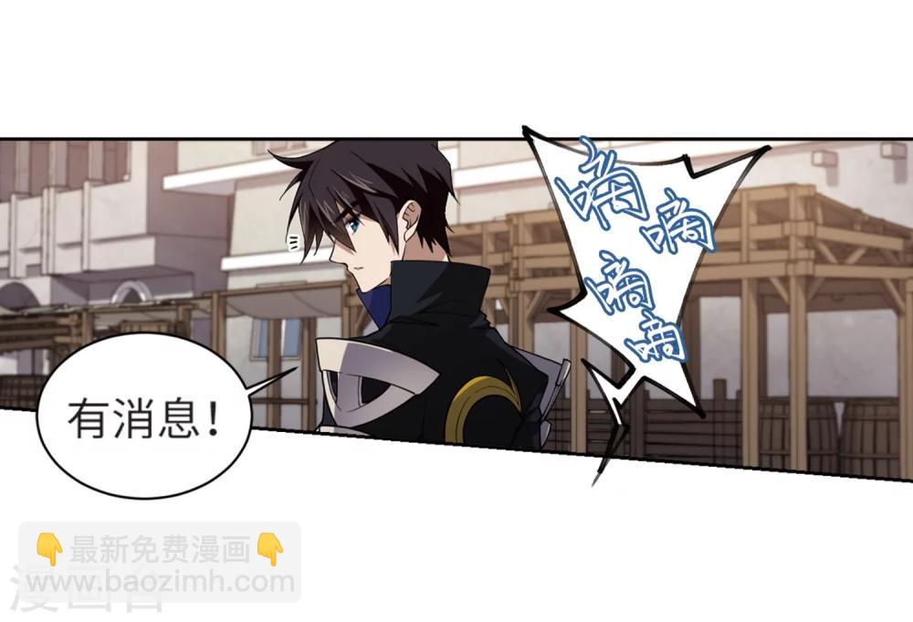 第208话 大型强盗组织19
