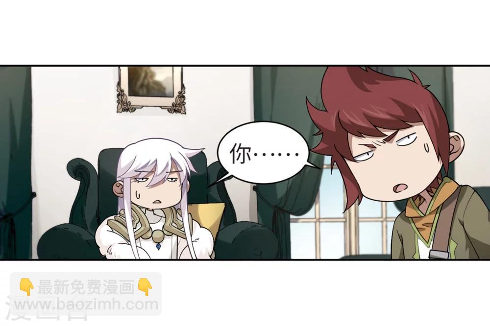 第209话 大型强盗组织210