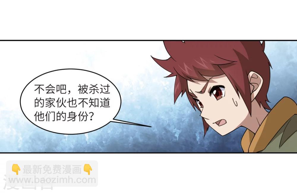 第209话 大型强盗组织215