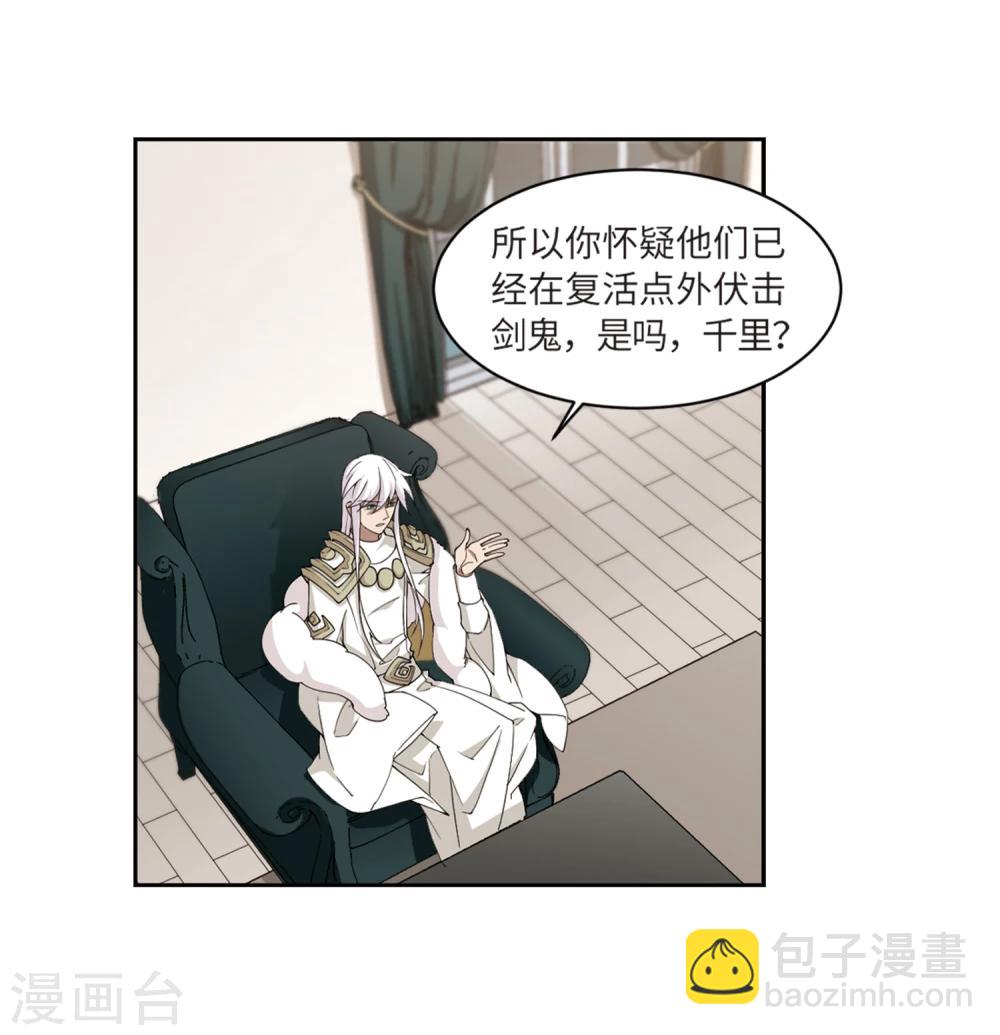 第209话 大型强盗组织217