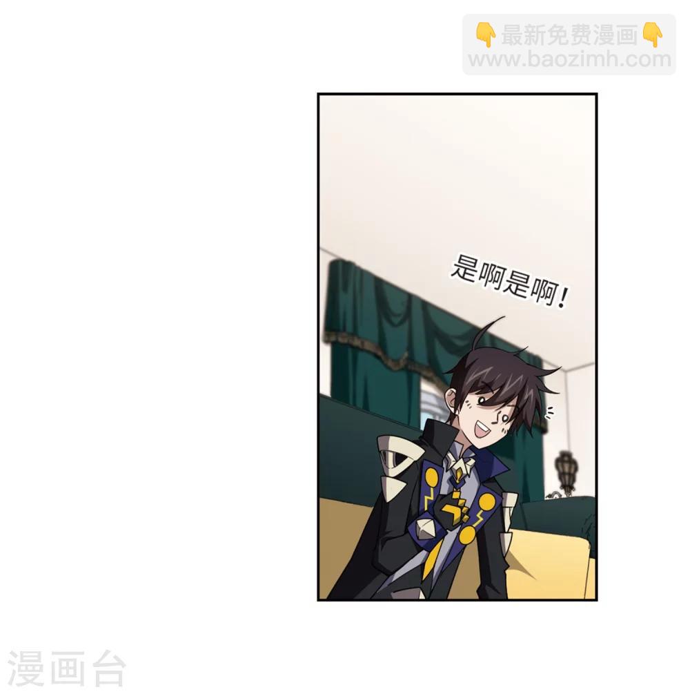 第209话 大型强盗组织218