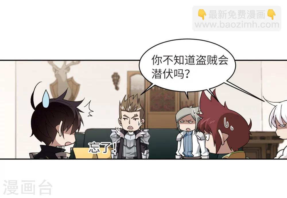 第209话 大型强盗组织219