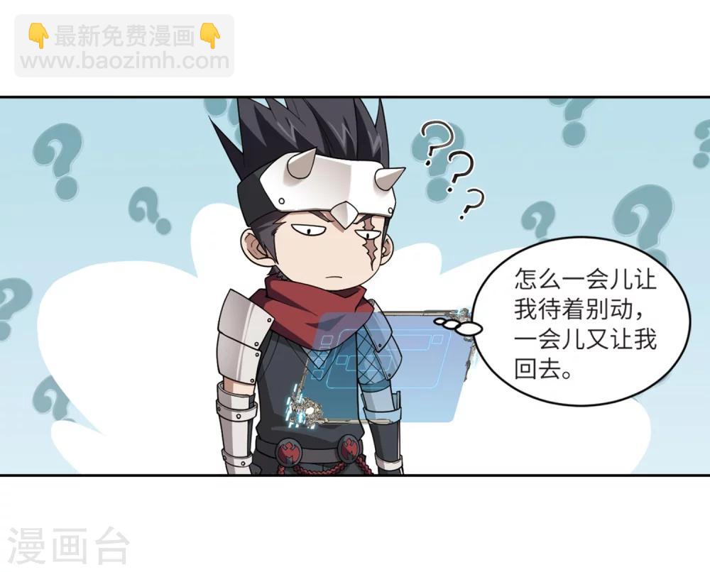 第209话 大型强盗组织220