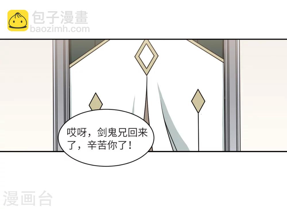 第209话 大型强盗组织221