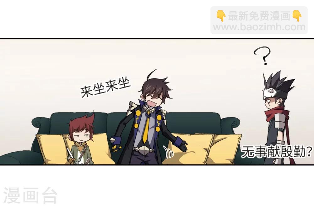 第209话 大型强盗组织222