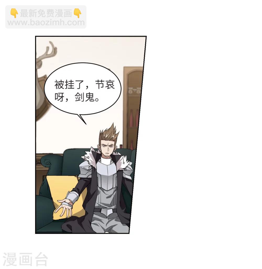 第209话 大型强盗组织223